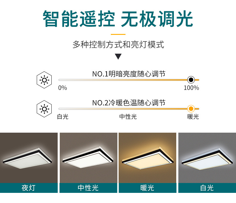 新号角详情页-改_04.jpg