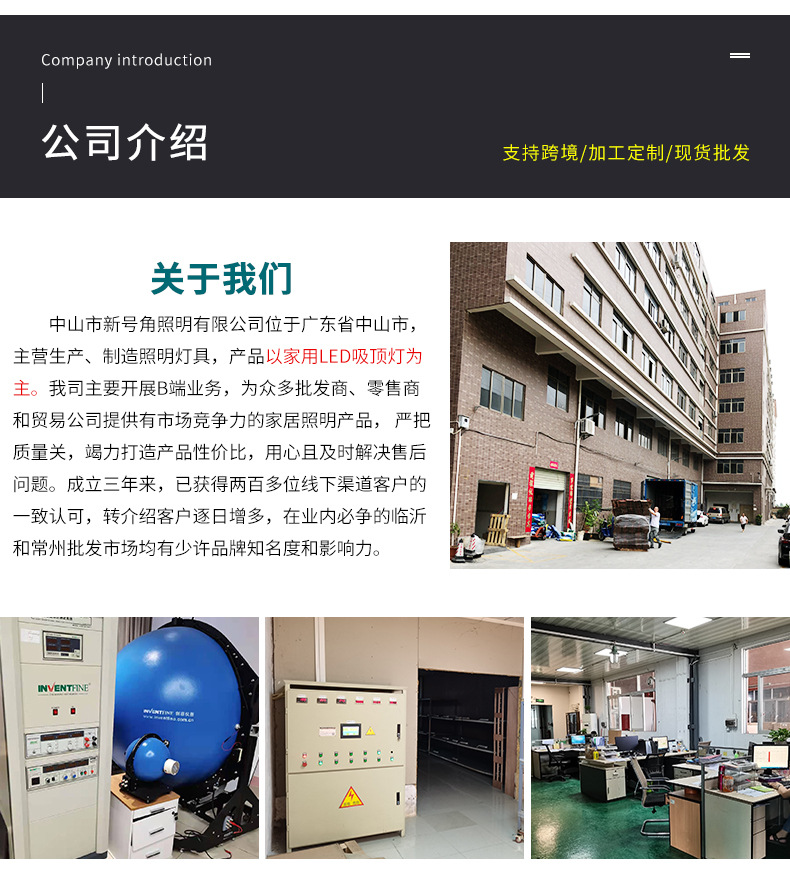 新号角详情页-改_25.jpg