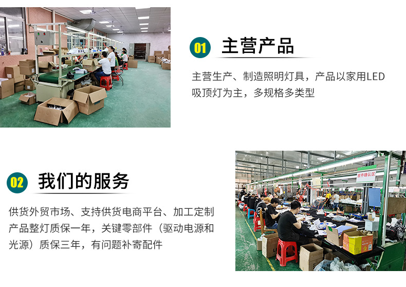 新号角详情页-改_26.jpg