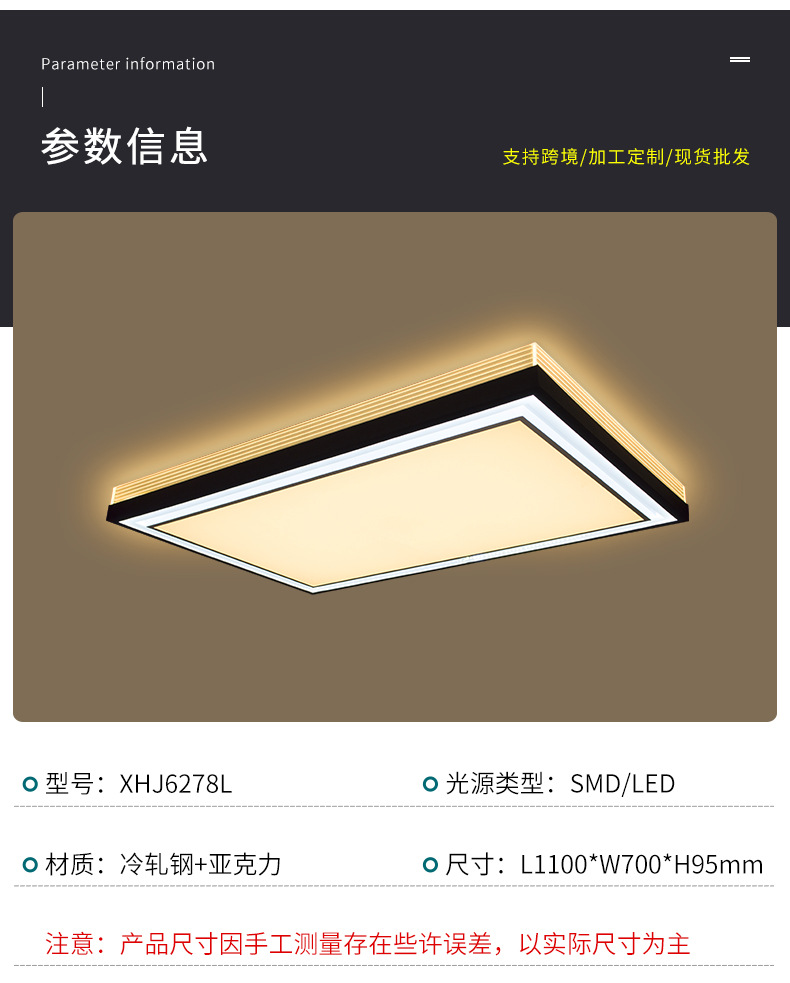 新号角详情页-改_08.jpg