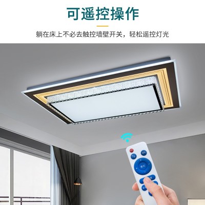 新款led吸顶灯大气家用客厅餐厅卧室灯智能遥控铁艺现货批发图4
