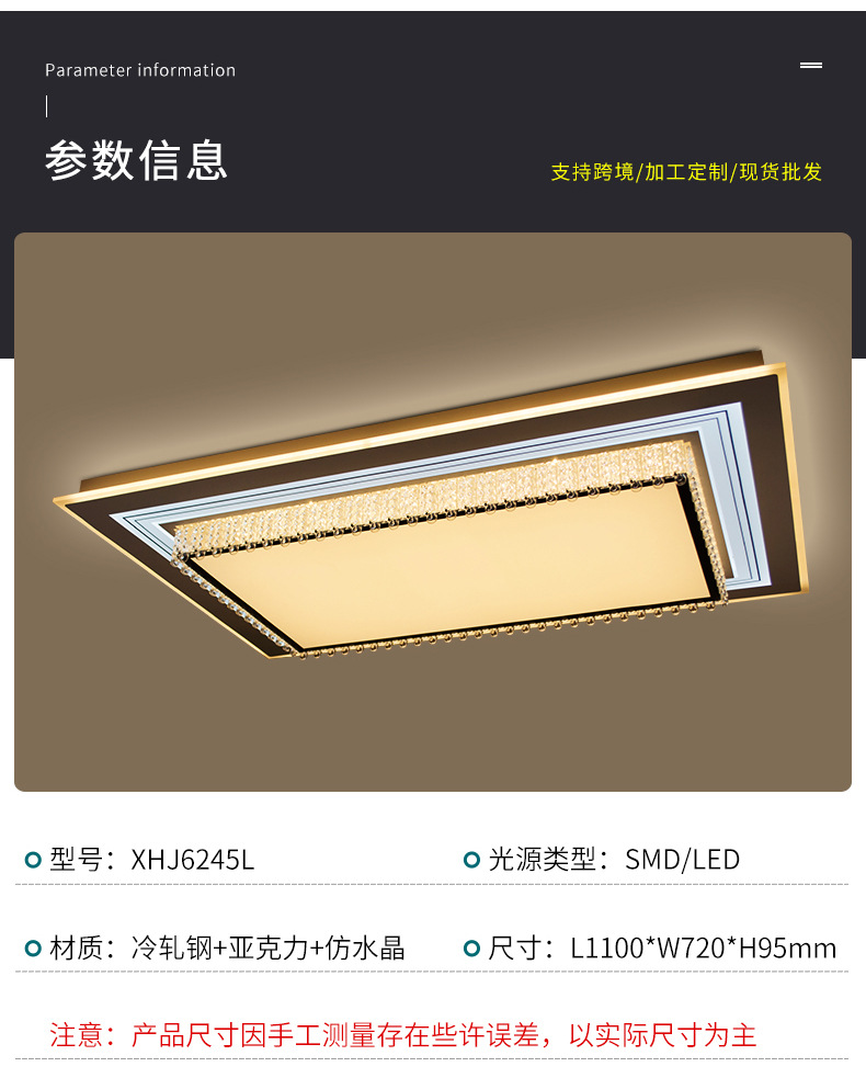 新号角详情页-改_10.jpg