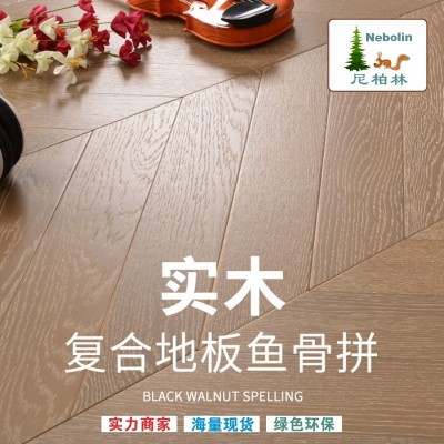 尼柏林15mm三层多层实木鱼骨拼地板环保锁扣地暖地热南浔厂家直销图2