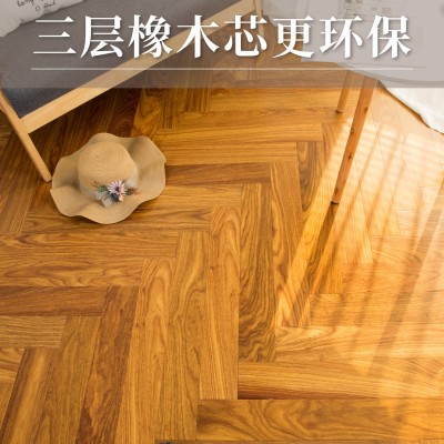 人字拼实木复合地板多层实木新三层锁扣地暖鱼骨地板家用防水地热图3