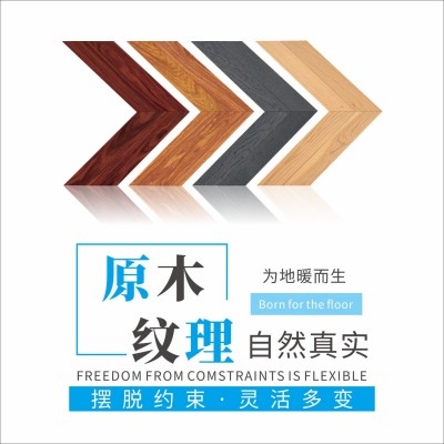 人字拼实木复合地板多层实木新三层锁扣地暖鱼骨地板家用防水地热图5