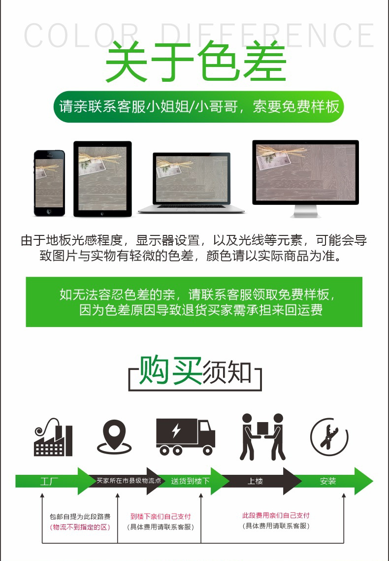 德拉米尔鱼骨拼详情下3_01.jpg