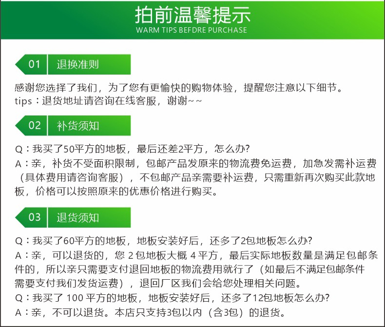 德拉米尔鱼骨拼详情下3_03.jpg