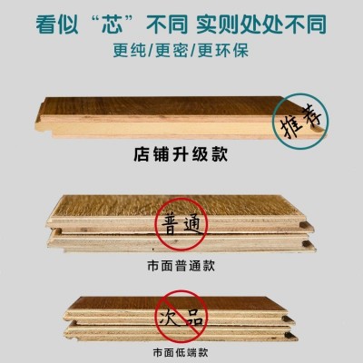 橡木15mm实木多层地板原实木复合家用家装耐磨菠萝格环保地暖地热图4