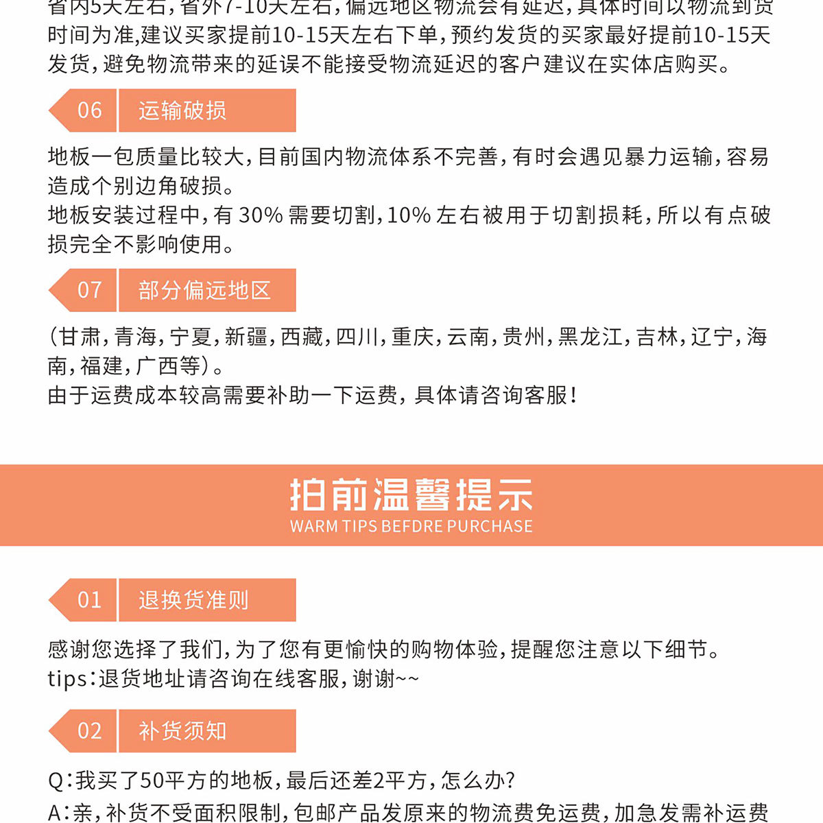 轻奢系列详情图_20.jpg