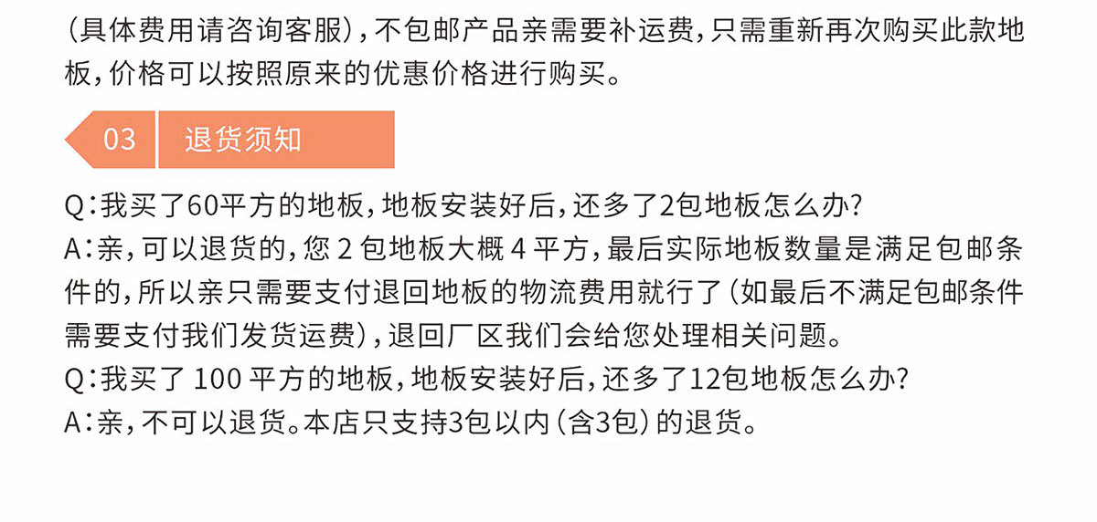 轻奢系列详情图_21.jpg