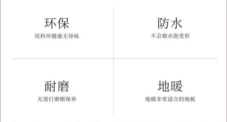 多层大板（淡色）详情上_03.jpg