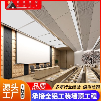 铝蜂窝板天花厂家 医院会议室外墙吊顶隔断木纹吸音微孔铝蜂窝板图4