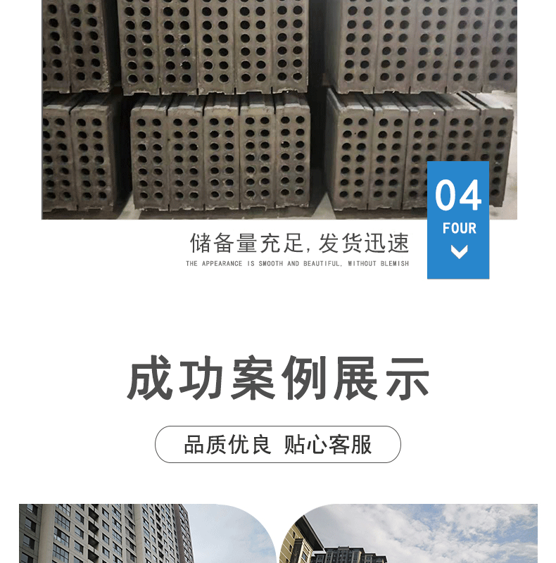 详情1_06.gif