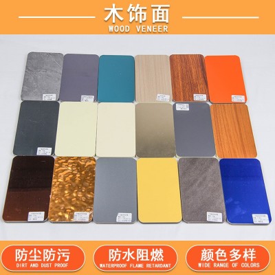 木饰面板碳晶板免漆护墙板金属板轻奢竹炭竹木纤维木饰面集成墙板图4