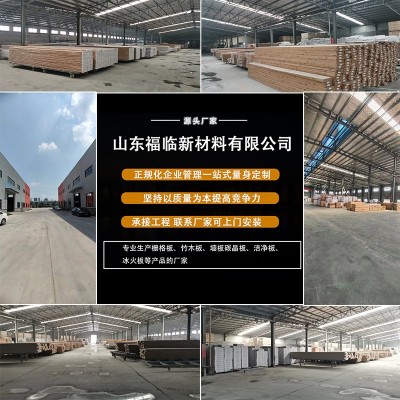 竹木纤维集成墙板吊顶板材扣板快装护墙板装饰自装板石塑墙面材料图3