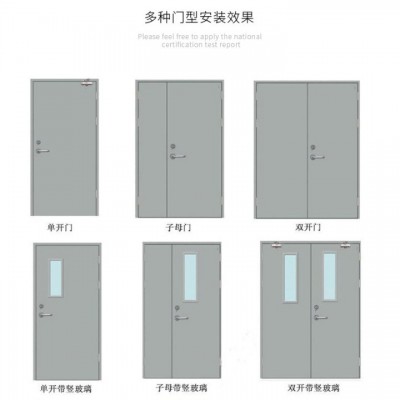 甲级乙级钢制防火门 隔热消防通道门钢制双开防火门厂家批发图2