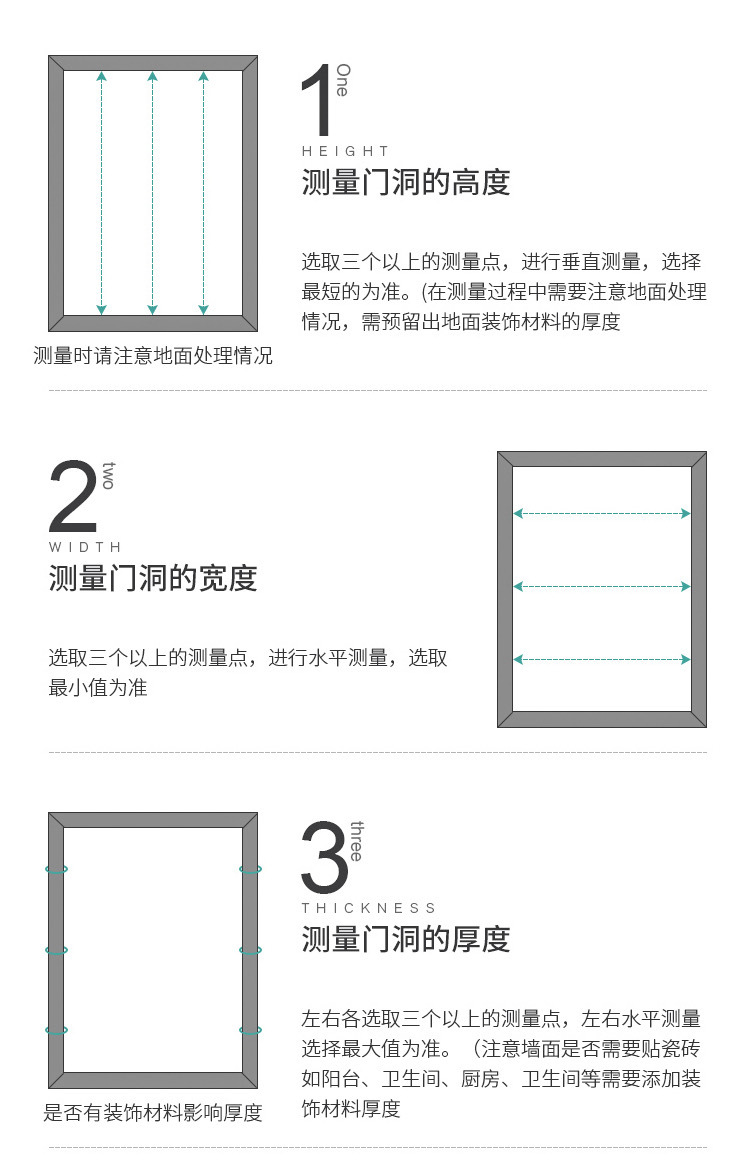 详情5.JPG