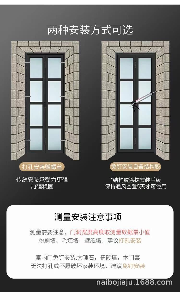 详情12 安装方式3.jpg