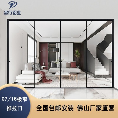 铝合金极窄推拉门厨房客厅阳台厕所玻璃两四五六三联动吊轨移门图2
