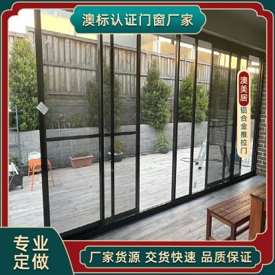 澳标铝合金门窗厂家 符合澳标认证铝合金推拉门 出口澳大利亚美国图3