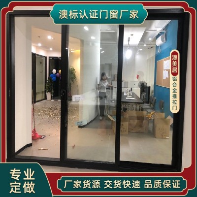 澳标铝合金门窗厂家 符合澳标认证铝合金推拉门 出口澳大利亚美国图4