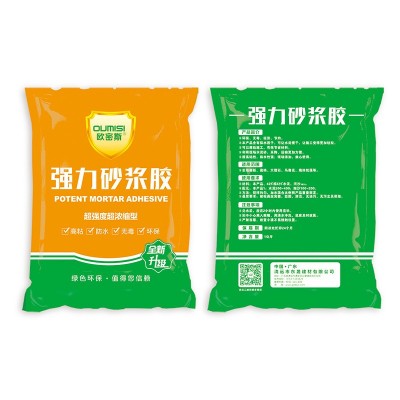 厂家防水砂浆胶界面剂墙固地固界面剂各类装饰材料图4