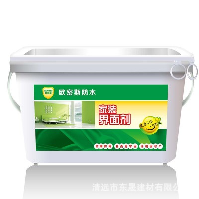 厂家防水砂浆胶界面剂墙固地固界面剂各类装饰材料图3