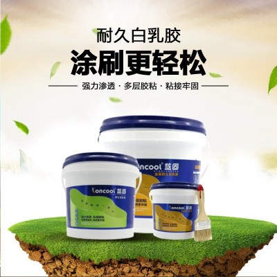 蓝固 白乳胶 木工胶水木板拼接手工强力白胶粘结木头家具水性胶水图4