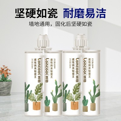 蓝固美缝剂瓷砖地砖真瓷胶批发防水防霉地暖美缝胶填缝剂双组份图3