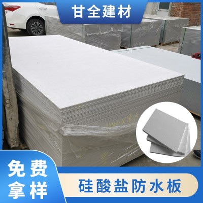 硅酸盐板防水板级隔墙板轻质硅酸钙纤维增强板耐火隔热防火通风管图2
