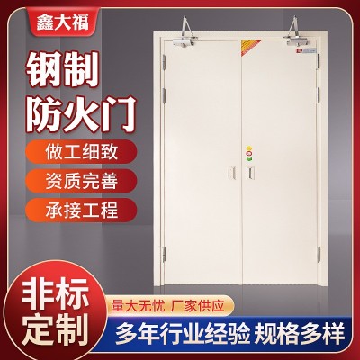 钢制防火门甲级乙级木质消防安全门不锈钢玻璃隔热商场通道门图2
