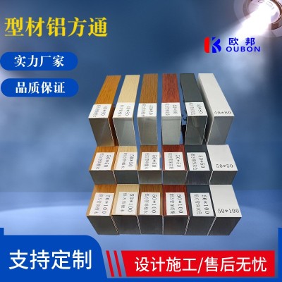 木纹铝方通激光烧焊弧形扭曲造型铝天花吊顶双曲异型铝单板厂家图2
