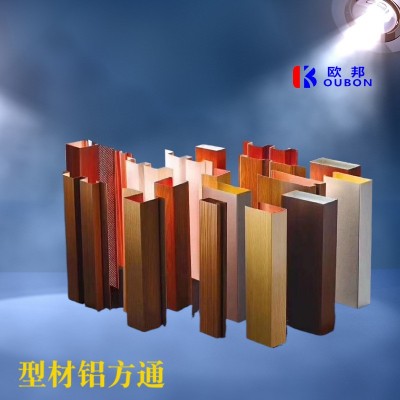 木纹铝方通激光烧焊弧形扭曲造型铝天花吊顶双曲异型铝单板厂家图4