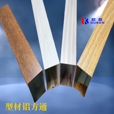 木纹铝方通激光烧焊弧形扭曲造型铝天花吊顶双曲异型铝单板厂家图3