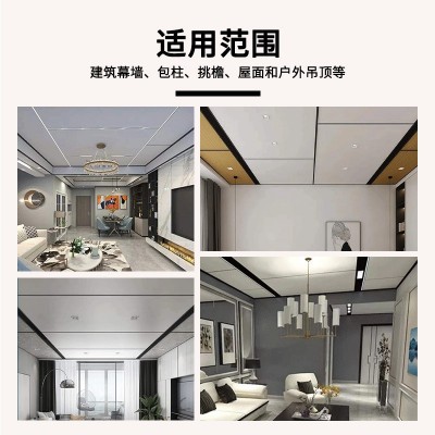 蜂窝大板集成吊顶防火隔音铝板装饰酒店展厅工程全套镜面铝蜂窝板图4