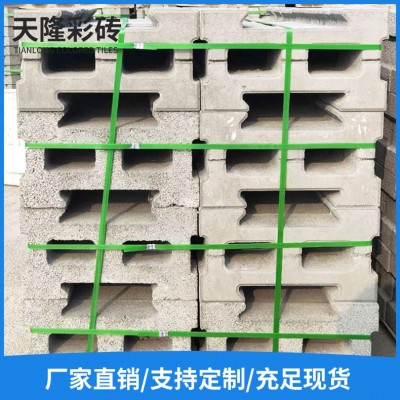 连锁护坡砖 河道生态护坡砖 混凝土护坡砖定制 水利护坡工程砖