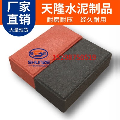 荷兰砖人行道透水砖通体园林彩砖马路铺设砖定制混凝土路面砖图1