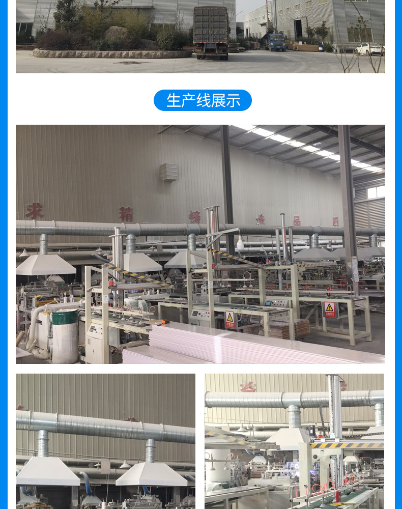 集成墙板线条 墙裙线 护墙板线条 直角 阳角 阴角 圆弧收口 七字收口线 0.9 0.7 框线 腰线 装饰性 踢脚线 工字条 顶线 2.5CM 3CM PVC发泡 9720大阴角 竹木石塑 60 80 10分 35 门套 地脚线 线条 装饰线 收口条 橱柜踢脚线 踢脚线pvc 金属条 装饰线条 门套包边 门框包边门套 瓷砖手边条 竹木纤维踢脚线 贴脚线 扣条 u型条 地脚线自粘 橱柜踢脚线 超薄 踢脚线木制 木塑灯带 脚线 阳角条 地角线 卡口踢脚线 墙角线 窗套门套 石塑窗套 石塑线条 护墙板收边条 踢脚线竹木纤维 阳角收边条 阴角收边条 阴角线自粘 顶角线 吊顶线 边条 电梯门套 阴角线条 自粘阴角线 吊顶装饰条 线条装饰 美边线 背景墙线条 吊顶线条 包角条 电视背景墙装饰条 木饰面线条 装饰条自粘 顶角线装饰 竹木纤维线条 木饰面收边条 直角收边条 护角条 窗台板塑料 UV板 平板线条 集成墙板线条 收边条直角 直角边条 PVC装饰线条 阳角收口条 仿大理石门套 窗套包边 瓷砖收边线 石膏线条装饰吊顶 影视墙装饰条 装饰边条 石塑窗台 护角条自粘 直角包边条