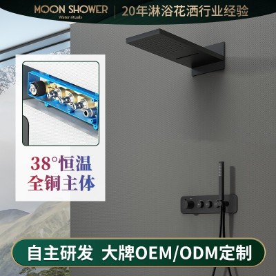 跨境全铜高端花洒套装 哑光黑三功能暗装恒温套装家用卫生间淋浴图3