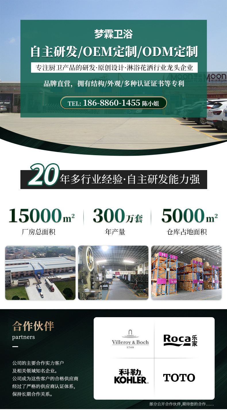 AD-SB120SVH_01