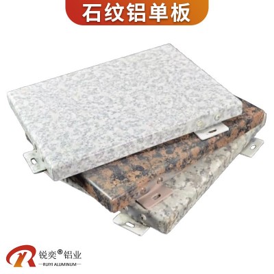 氟碳漆铝单板门头 木纹铝单板幕墙 广东造型冲孔铝板吊顶源头工厂图3