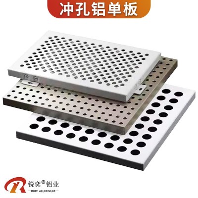 氟碳漆铝单板门头 木纹铝单板幕墙 广东造型冲孔铝板吊顶源头工厂图5