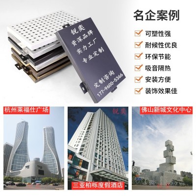 厦门市氟碳漆铝单板门头 木纹铝单板幕墙造型冲孔铝板吊顶外墙厂图2
