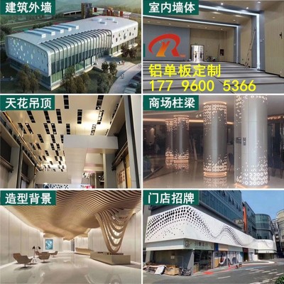 铝单板吊顶多少钱一平方米 格栅勾搭铝单板吊顶安装方法图3
