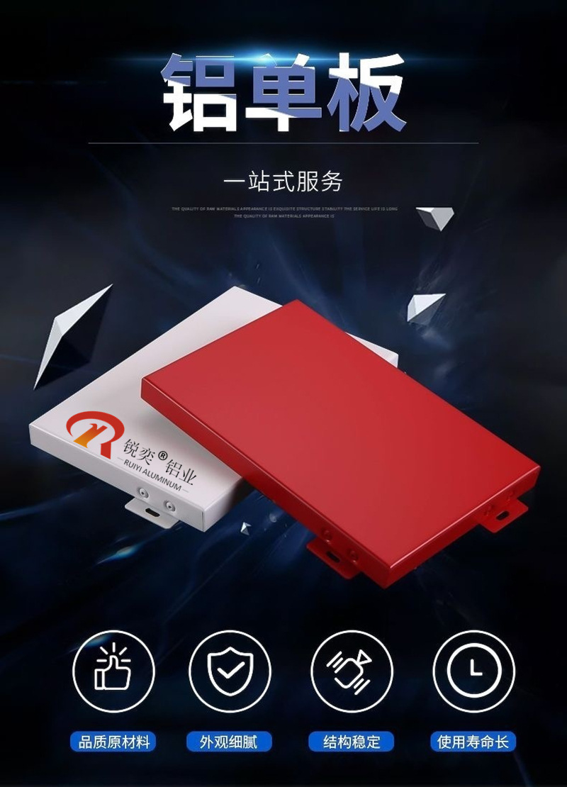 锐奕 (1)_副本