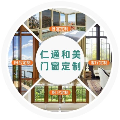 华建60断桥铝窗户 家装整体门窗铝合金平开隔音窗户封阳台玻璃窗图2