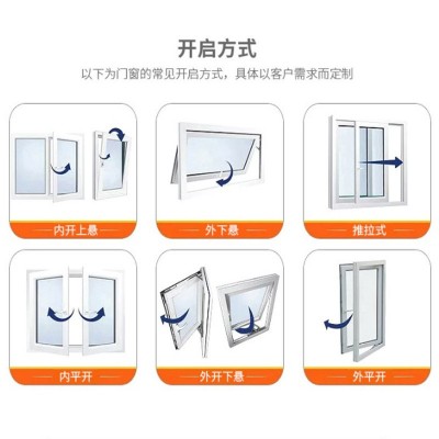 华建60断桥铝窗户 家装整体门窗铝合金平开隔音窗户封阳台玻璃窗图3
