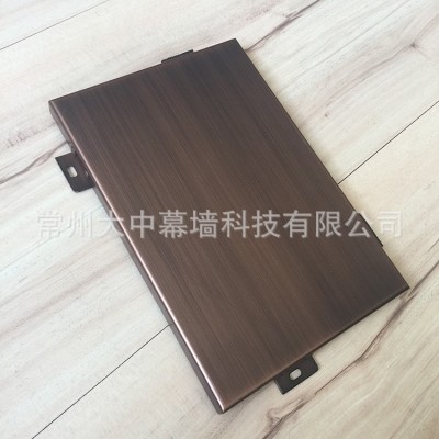 专业生产古铜色铝单板 厂家直销家装金属建材 家居材料铝天花板图2
