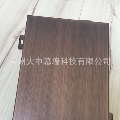 专业生产古铜色铝单板 厂家直销家装金属建材 家居材料铝天花板图4