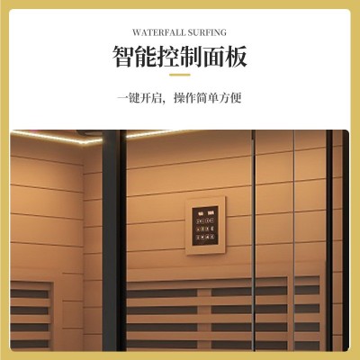 别墅桑拿房定制厂家移动光波远红外汗蒸房安装承建家用淋浴一体图4